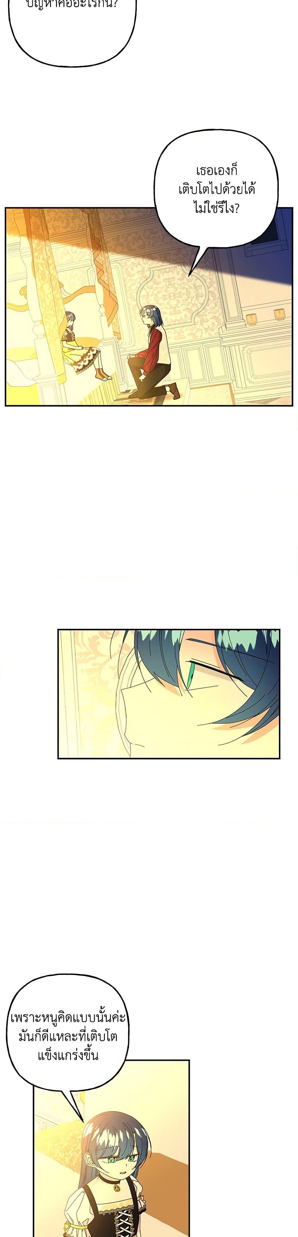 Manga-lc-com อ่านมังงะ อ่านการ์ตูน ออนไลน์ ฟรี Daughter of the Archmage ตอนที่ 1 2 3 4 5 6 7 8 9 10 11 12 13 14 ฟรี ไม่มีโฆษณา Manga-lc - อ่าน มังงะ อ่าน การ์ตูน ออนไลน์ อ่านมังงะ ฟรี