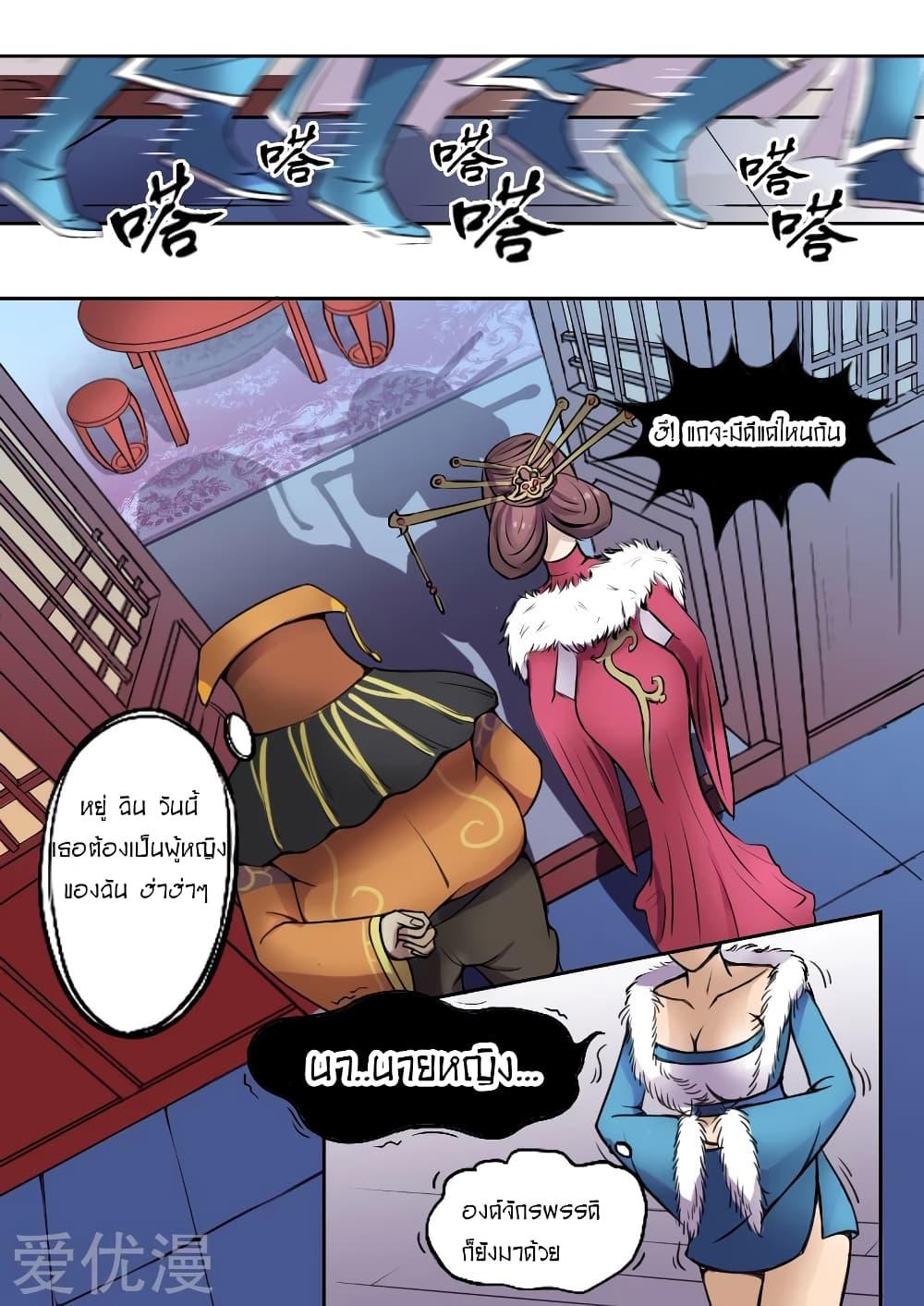 Manga-lc-com อ่านมังงะ อ่านการ์ตูน ออนไลน์ ฟรี Martial Master ตอนที่ 1 2 3 4 5 6 7 8 9 10 11 12 13 14 ฟรี ไม่มีโฆษณา Manga-lc - อ่าน มังงะ อ่าน การ์ตูน ออนไลน์ อ่านมังงะ ฟรี