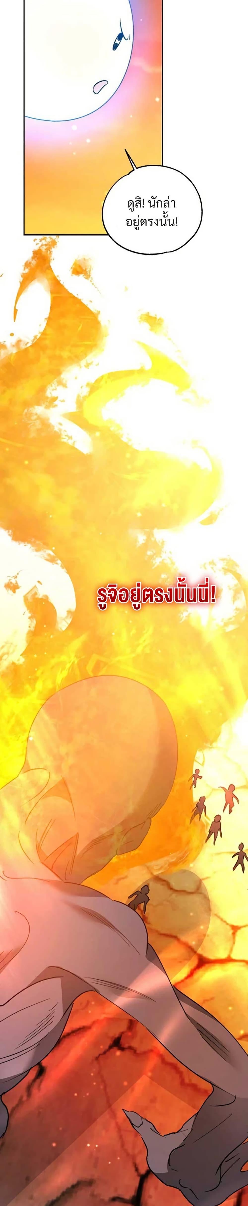 Manga-lc-com อ่านมังงะ อ่านการ์ตูน ออนไลน์ ฟรี Steal from the Devil’s Pocket ตอนที่ 1 2 3 4 5 6 7 8 9 10 11 12 13 14 ฟรี ไม่มีโฆษณา Manga-lc - อ่าน มังงะ อ่าน การ์ตูน ออนไลน์ อ่านมังงะ ฟรี