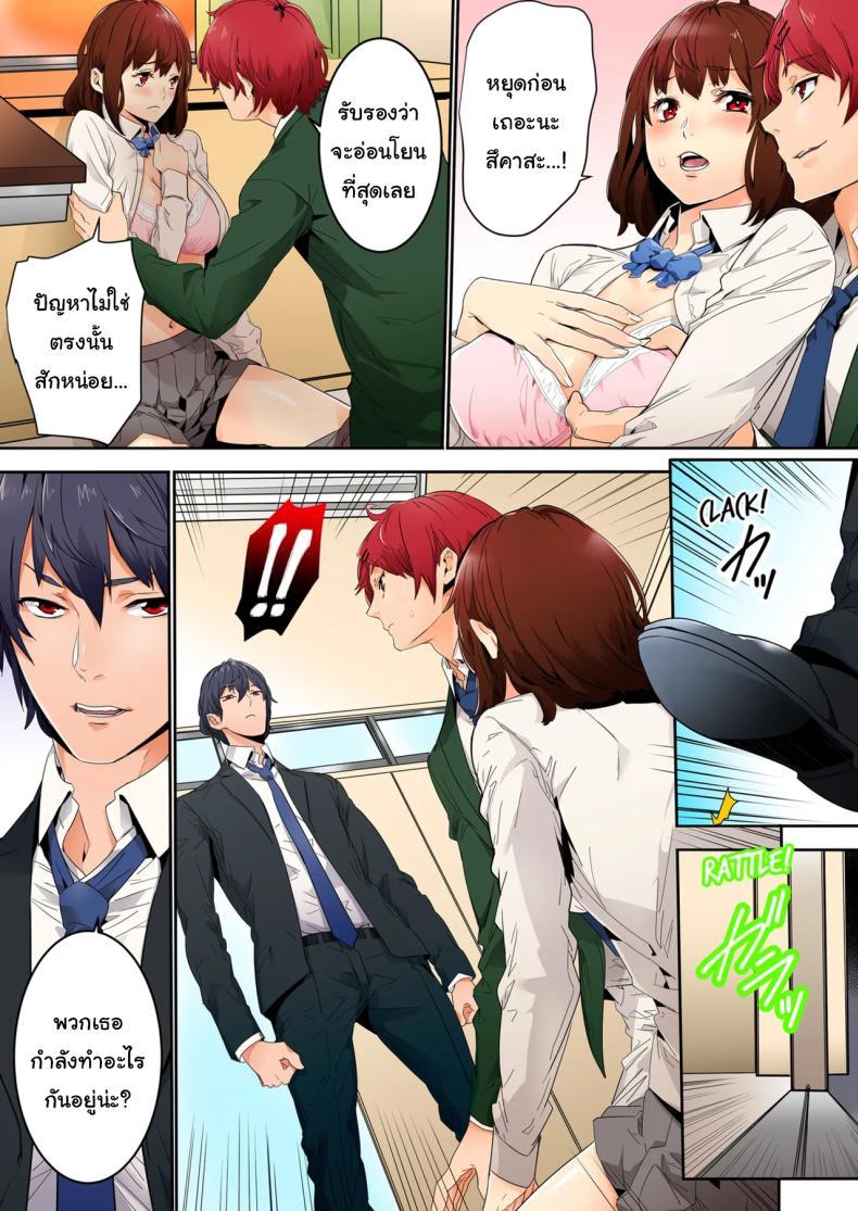 Doujin-Lc- อ่าน โดจิน มังฮวา เกาหลี ญี่ปุ่น จีน แปลไทย แบบนี้ไม่ถือว่ามีเซ็กส์หรอกนะ [OUMA] ตอนที่ 1 2 3 4 5 6 7 8 9 10 11 12 13 14 ฟรี ไม่มีโฆษณา อ่าน โดจิน Manhwa เกาหลี ญี่ปุ่น จีน เรามีครบ คัดมาให้เน้นๆ โดจิน 18+ รับประกันความฟินโดย  Doujin Lc