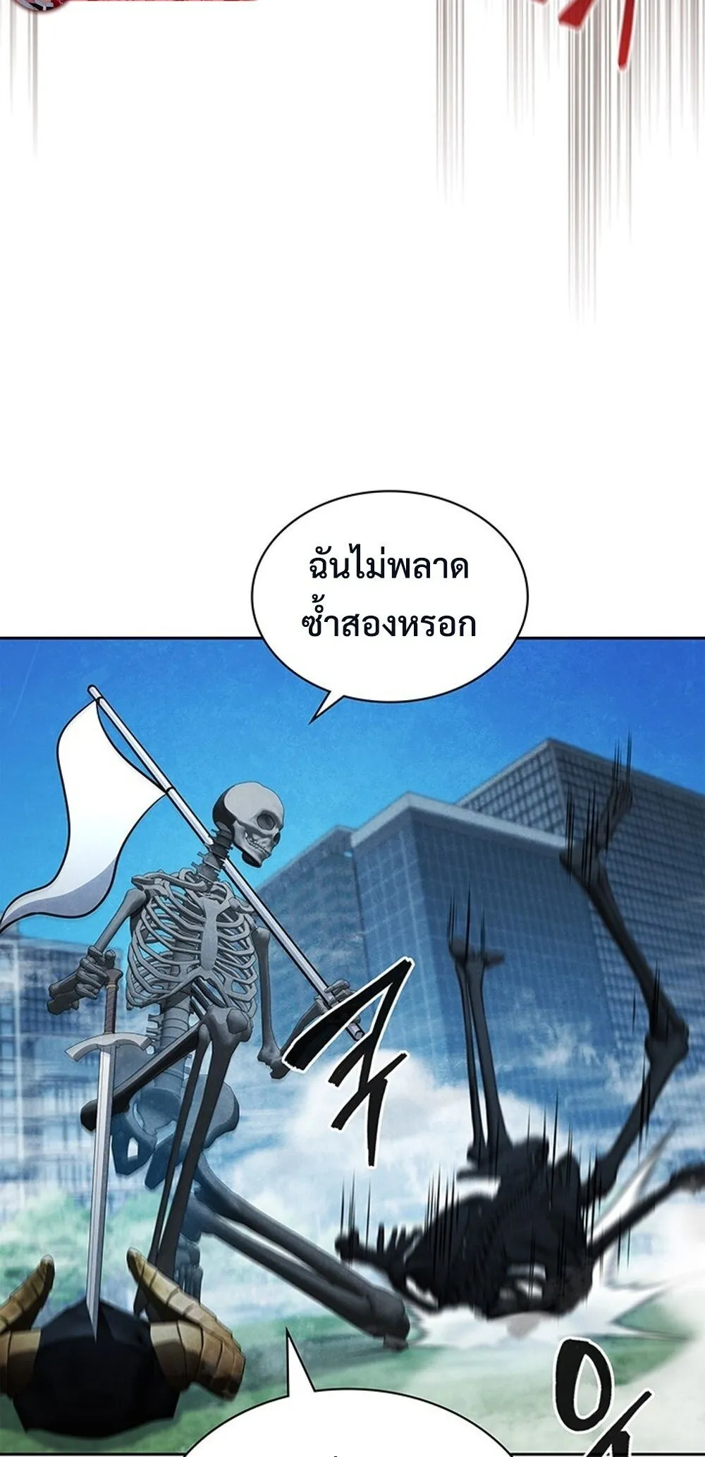 How to Survive Restructuring ว_ธ_เอาต_วรอดจากการปร_บโครงสร_าง ตอนที่ ตอนที่ 43 รูปที่ 8
