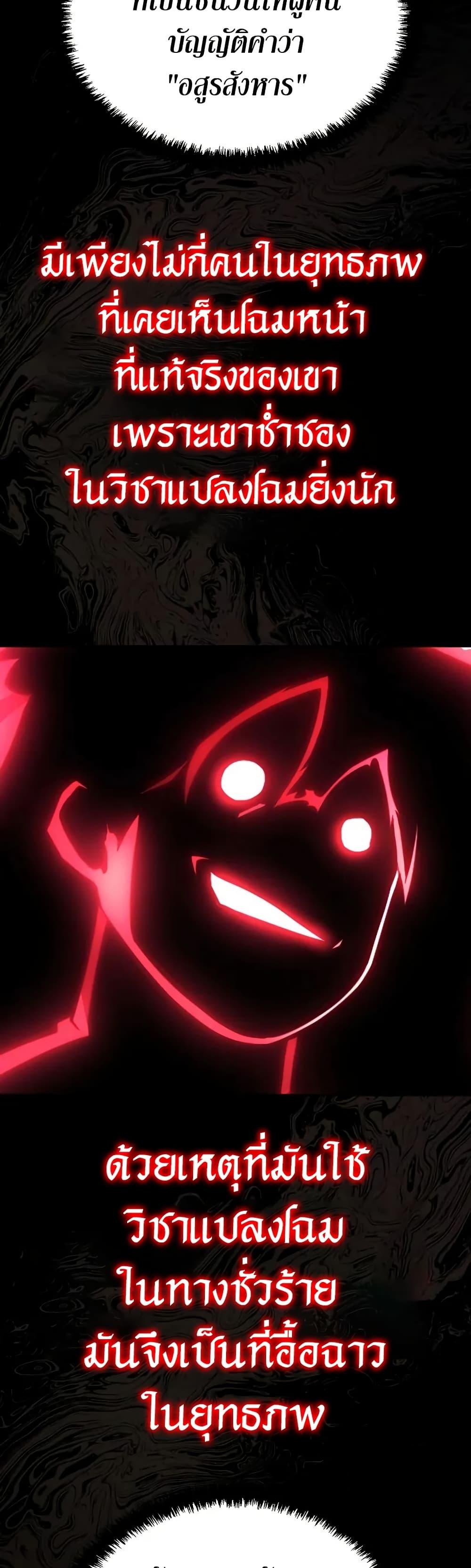 Manga-lc-com อ่านมังงะ อ่านการ์ตูน ออนไลน์ ฟรี Mount Hua Sect’s Genius Phantom Swordsman ตอนที่ 1 2 3 4 5 6 7 8 9 10 11 12 13 14 ฟรี ไม่มีโฆษณา Manga-lc - อ่าน มังงะ อ่าน การ์ตูน ออนไลน์ อ่านมังงะ ฟรี