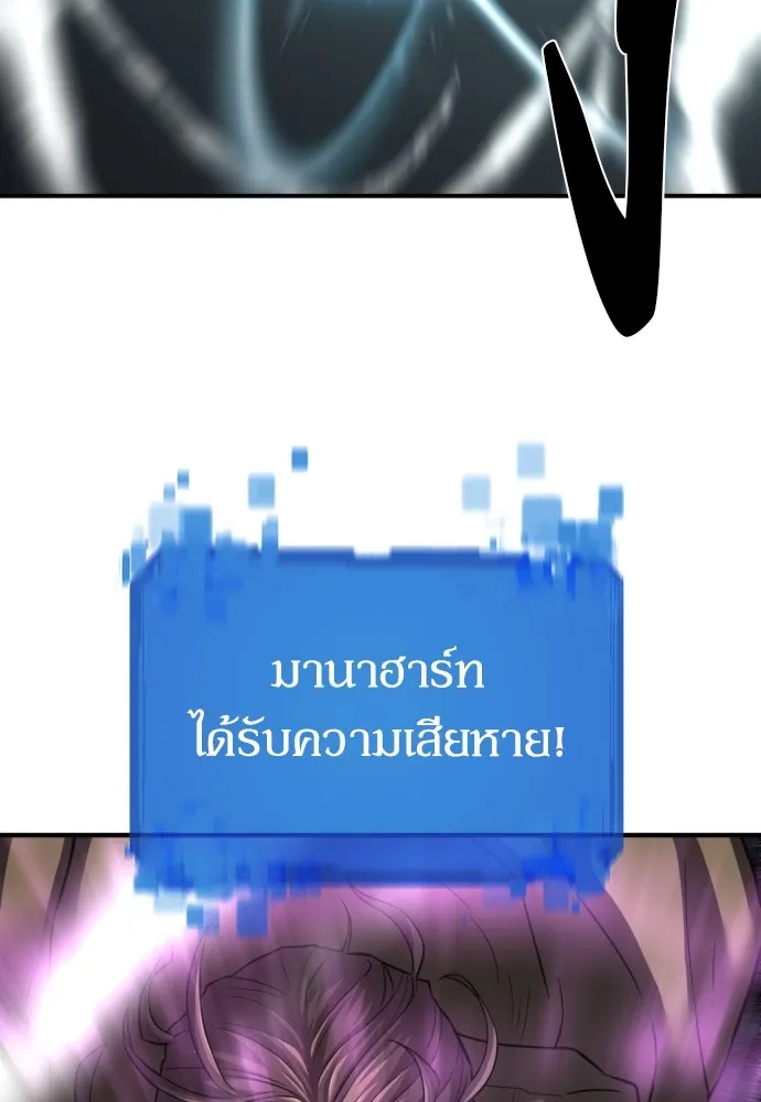 ยอดสถาปนิกผู้พิทักษ์อาณาจักร ตอนที่ 78 รูปที่ 106