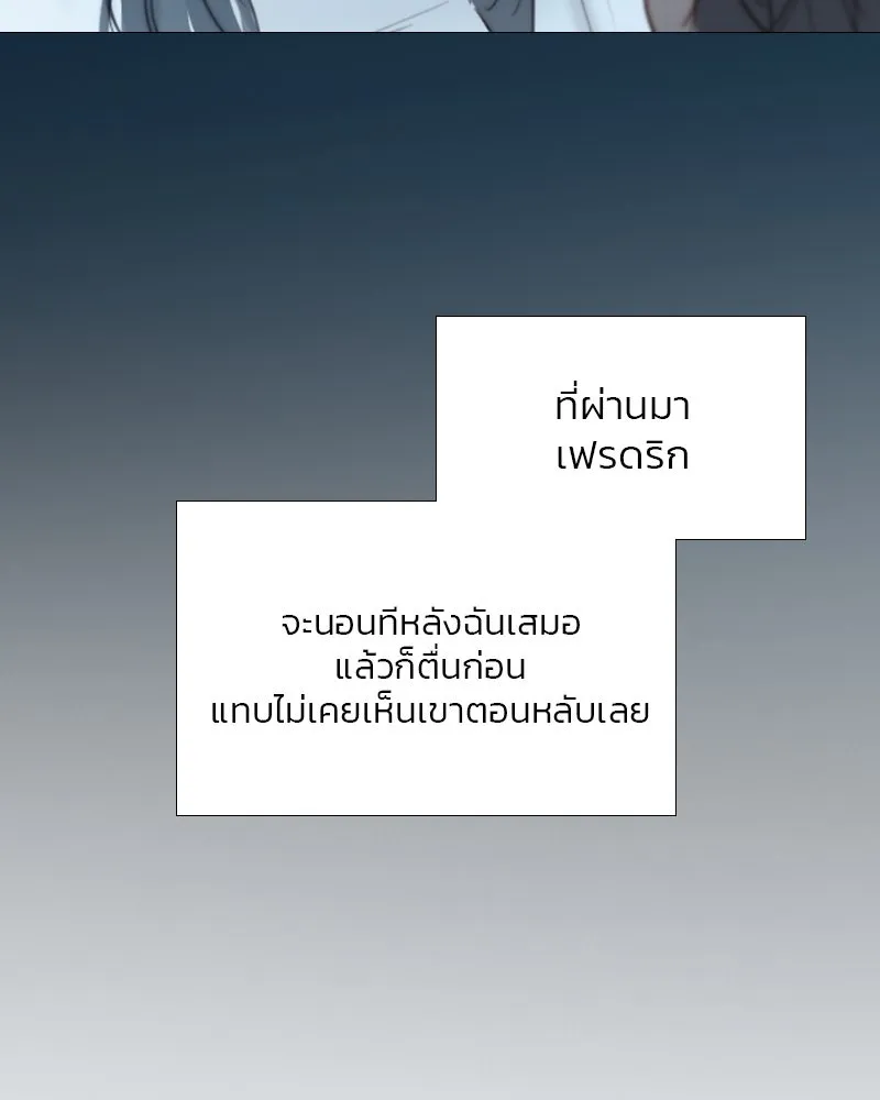 เซเรน่า ตอนที่ 41 รูปที่ 43