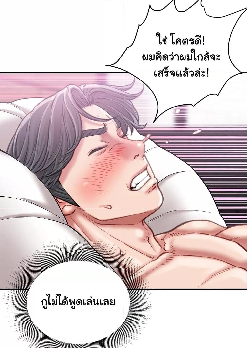 Doujin-Lc- อ่าน โดจิน มังฮวา เกาหลี ญี่ปุ่น จีน แปลไทย Distractions ตอนที่ 1 2 3 4 5 6 7 8 9 10 11 12 13 14 ฟรี ไม่มีโฆษณา อ่าน โดจิน Manhwa เกาหลี ญี่ปุ่น จีน เรามีครบ คัดมาให้เน้นๆ โดจิน 18+ รับประกันความฟินโดย  Doujin Lc