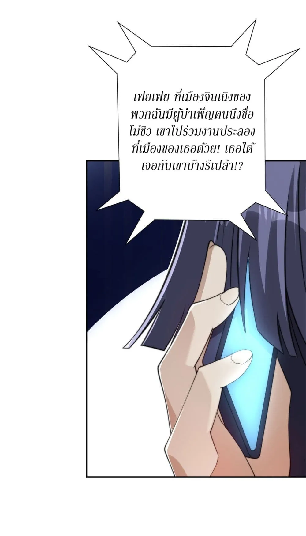 Manga-lc-com อ่านมังงะ อ่านการ์ตูน ออนไลน์ ฟรี After Being Reincarnated I Will Reach the Top With My Diverg ตอนที่ 1 2 3 4 5 6 7 8 9 10 11 12 13 14 ฟรี ไม่มีโฆษณา Manga-lc - อ่าน มังงะ อ่าน การ์ตูน ออนไลน์ อ่านมังงะ ฟรี