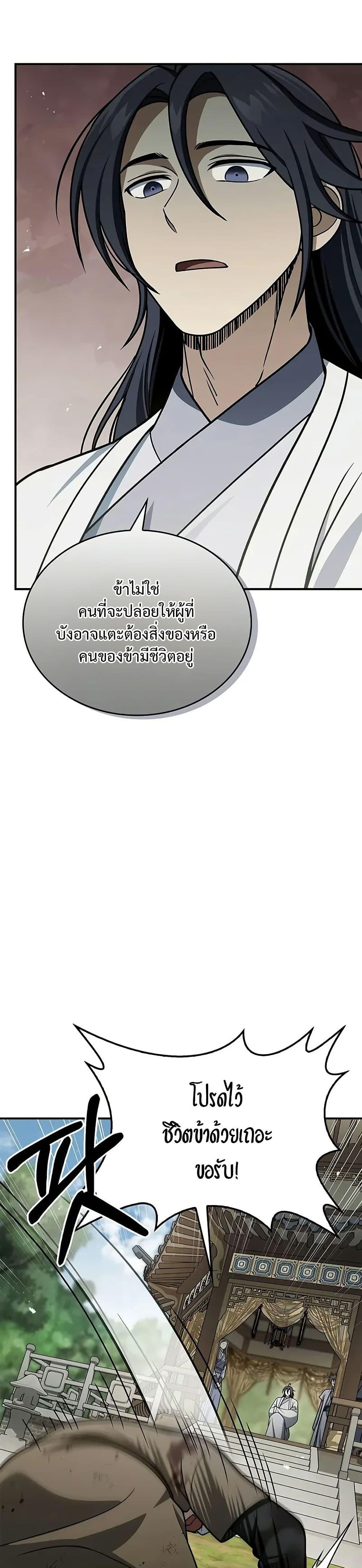 Manga-lc-com อ่านมังงะ อ่านการ์ตูน ออนไลน์ ฟรี Heavenly Grand Archive’s Young Master ตอนที่ 1 2 3 4 5 6 7 8 9 10 11 12 13 14 ฟรี ไม่มีโฆษณา Manga-lc - อ่าน มังงะ อ่าน การ์ตูน ออนไลน์ อ่านมังงะ ฟรี