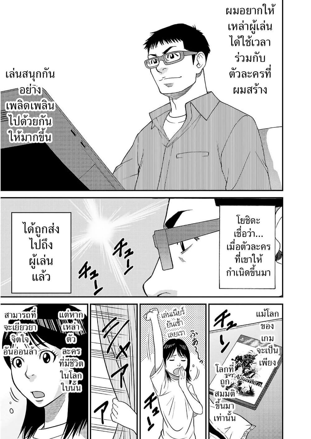 Manga-lc-com อ่านมังงะ อ่านการ์ตูน ออนไลน์ ฟรี Shinsetsu Game Creator-den ตอนที่ 1 2 3 4 5 6 7 8 9 10 11 12 13 14 ฟรี ไม่มีโฆษณา Manga-lc - อ่าน มังงะ อ่าน การ์ตูน ออนไลน์ อ่านมังงะ ฟรี