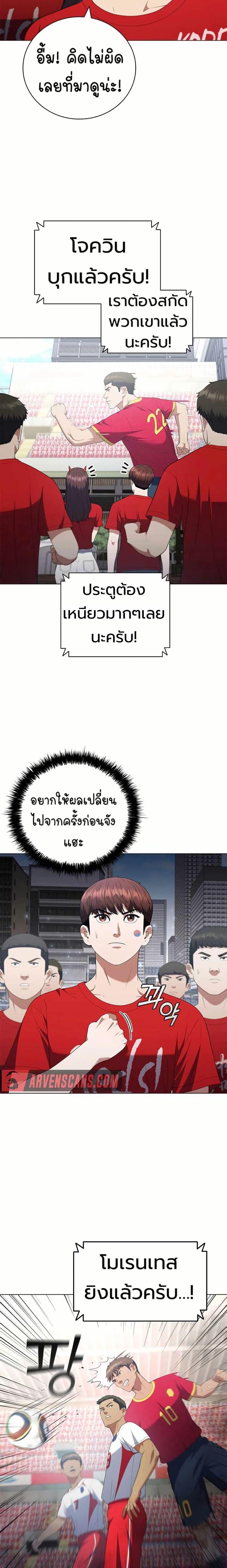 Manga-lc-com อ่านมังงะ อ่านการ์ตูน ออนไลน์ ฟรี I CAN DO IT!! ตอนที่ 1 2 3 4 5 6 7 8 9 10 11 12 13 14 ฟรี ไม่มีโฆษณา Manga-lc - อ่าน มังงะ อ่าน การ์ตูน ออนไลน์ อ่านมังงะ ฟรี