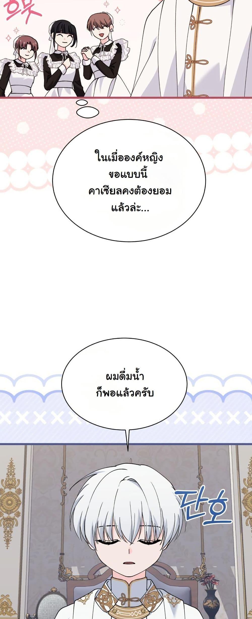 Manga-lc-com อ่านมังงะ อ่านการ์ตูน ออนไลน์ ฟรี Princess of the Demon King ตอนที่ 1 2 3 4 5 6 7 8 9 10 11 12 13 14 ฟรี ไม่มีโฆษณา Manga-lc - อ่าน มังงะ อ่าน การ์ตูน ออนไลน์ อ่านมังงะ ฟรี