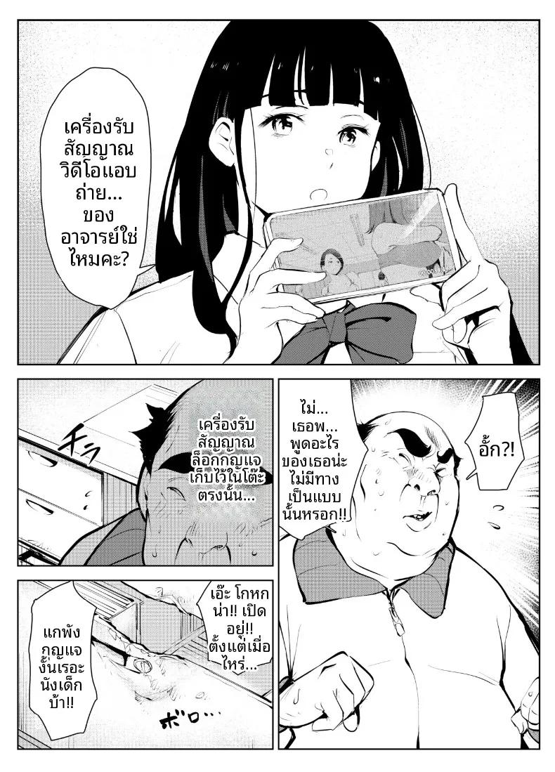 Doujin-Lc- อ่าน โดจิน มังฮวา เกาหลี ญี่ปุ่น จีน แปลไทย จุดจบของโรงเรียน ตอนที่ 1 2 3 4 5 6 7 8 9 10 11 12 13 14 ฟรี ไม่มีโฆษณา อ่าน โดจิน Manhwa เกาหลี ญี่ปุ่น จีน เรามีครบ คัดมาให้เน้นๆ โดจิน 18+ รับประกันความฟินโดย  Doujin Lc