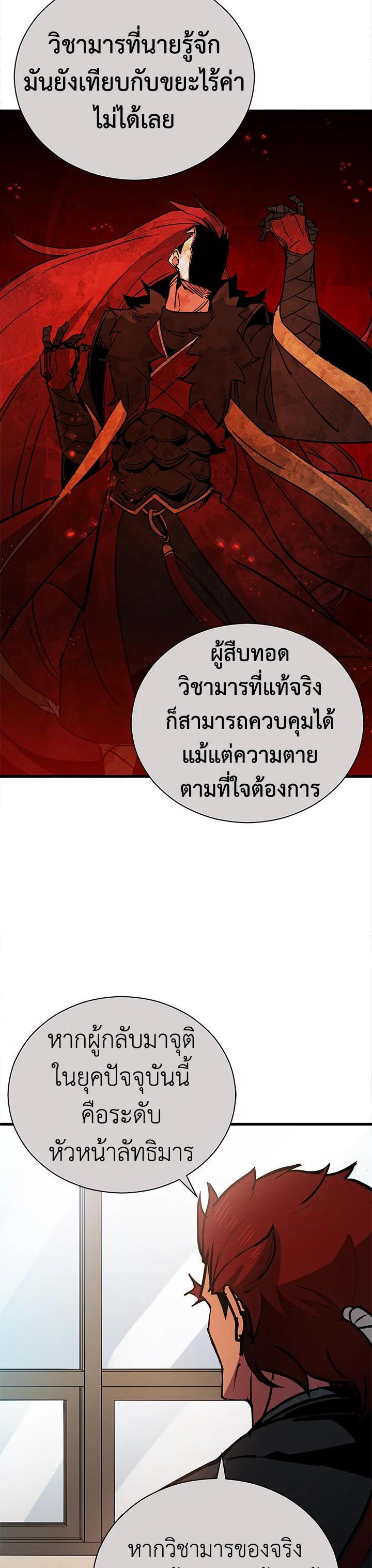 Manga-lc-com อ่านมังงะ อ่านการ์ตูน ออนไลน์ ฟรี The Descent of the Demonic Master ตอนที่ 1 2 3 4 5 6 7 8 9 10 11 12 13 14 ฟรี ไม่มีโฆษณา Manga-lc - อ่าน มังงะ อ่าน การ์ตูน ออนไลน์ อ่านมังงะ ฟรี