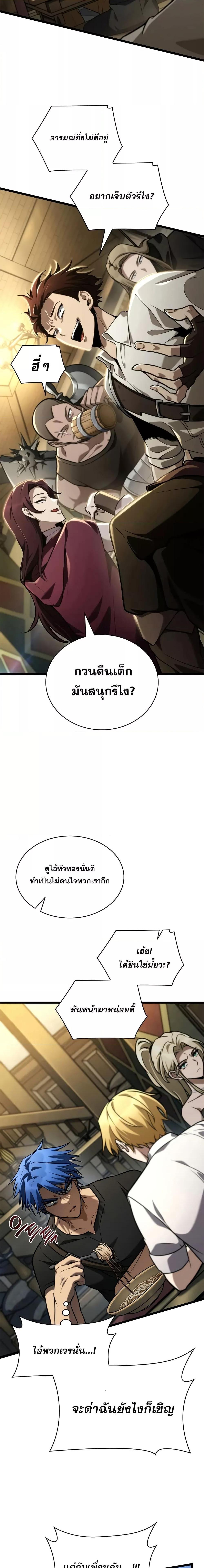 Manga-lc-com อ่านมังงะ อ่านการ์ตูน ออนไลน์ ฟรี InfiniteMage ตอนที่ 1 2 3 4 5 6 7 8 9 10 11 12 13 14 ฟรี ไม่มีโฆษณา Manga-lc - อ่าน มังงะ อ่าน การ์ตูน ออนไลน์ อ่านมังงะ ฟรี