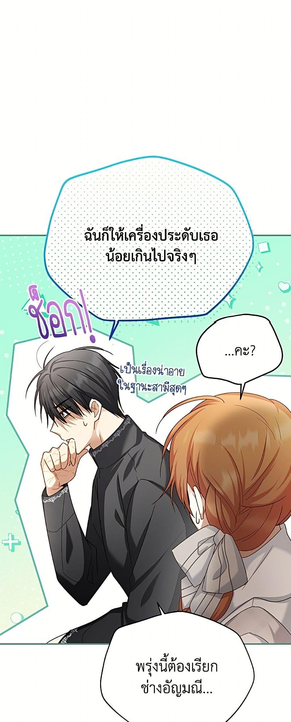 Manga-lc-com อ่านมังงะ อ่านการ์ตูน ออนไลน์ ฟรี The Soulless Duchess ตอนที่ 1 2 3 4 5 6 7 8 9 10 11 12 13 14 ฟรี ไม่มีโฆษณา Manga-lc - อ่าน มังงะ อ่าน การ์ตูน ออนไลน์ อ่านมังงะ ฟรี