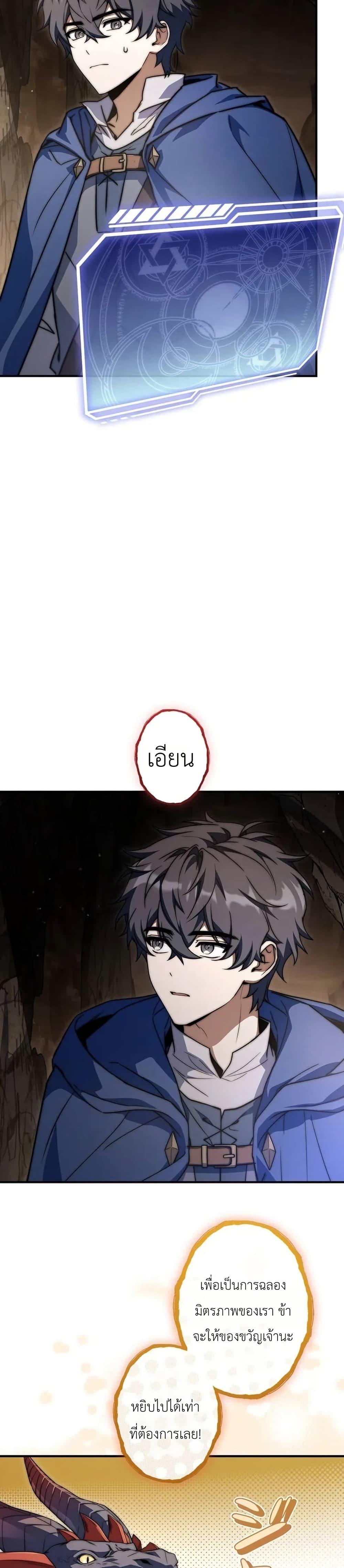 Manga-lc-com อ่านมังงะ อ่านการ์ตูน ออนไลน์ ฟรี I Became a Wizard in a Medieval Fantasy World ตอนที่ 1 2 3 4 5 6 7 8 9 10 11 12 13 14 ฟรี ไม่มีโฆษณา Manga-lc - อ่าน มังงะ อ่าน การ์ตูน ออนไลน์ อ่านมังงะ ฟรี