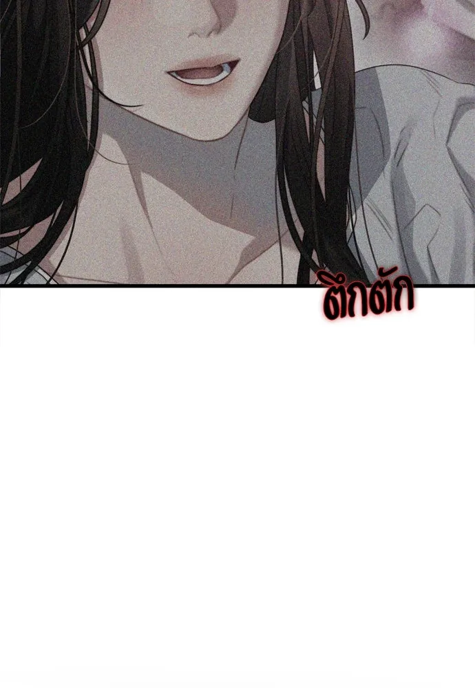 ปรารถนารักอันงดงาม ตอนที่ 55 รูปที่ 86