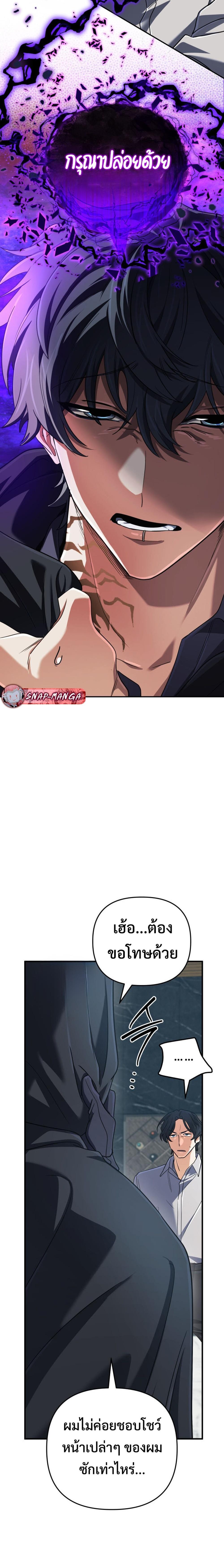 Manga-lc-com อ่านมังงะ อ่านการ์ตูน ออนไลน์ ฟรี The Return of the Mythical Archmage ตอนที่ 1 2 3 4 5 6 7 8 9 10 11 12 13 14 ฟรี ไม่มีโฆษณา Manga-lc - อ่าน มังงะ อ่าน การ์ตูน ออนไลน์ อ่านมังงะ ฟรี