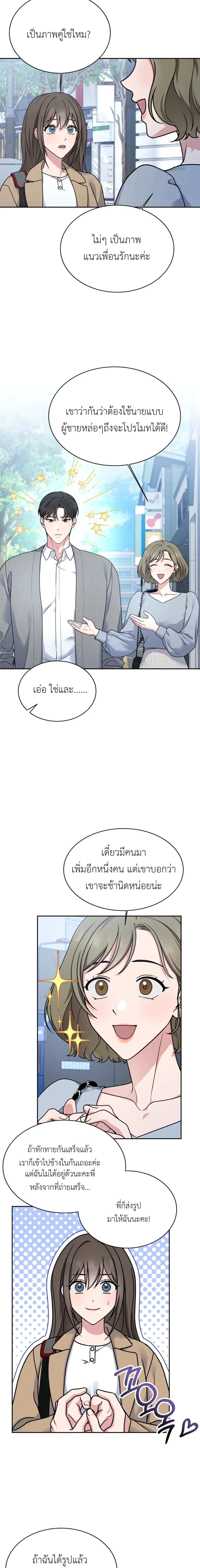 Doujin-Lc- อ่าน โดจิน มังฮวา เกาหลี ญี่ปุ่น จีน แปลไทย Want to be Obscene with Me อยากมันกับฉันมั้ย ตอนที่ 1 2 3 4 5 6 7 8 9 10 11 12 13 14 ฟรี ไม่มีโฆษณา อ่าน โดจิน Manhwa เกาหลี ญี่ปุ่น จีน เรามีครบ คัดมาให้เน้นๆ โดจิน 18+ รับประกันความฟินโดย  Doujin Lc