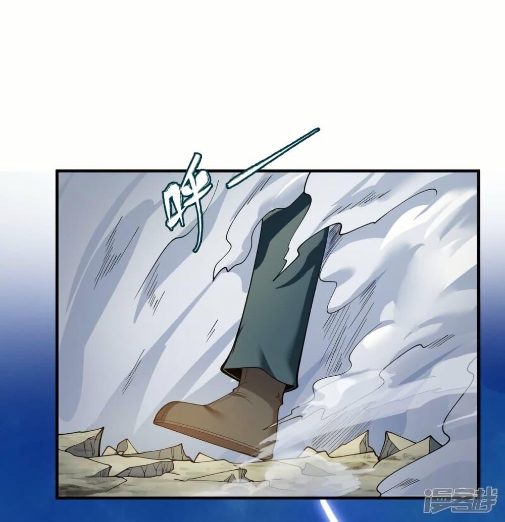 Manga-lc-com อ่านมังงะ อ่านการ์ตูน ออนไลน์ ฟรี Eternal god King ตอนที่ 1 2 3 4 5 6 7 8 9 10 11 12 13 14 ฟรี ไม่มีโฆษณา Manga-lc - อ่าน มังงะ อ่าน การ์ตูน ออนไลน์ อ่านมังงะ ฟรี