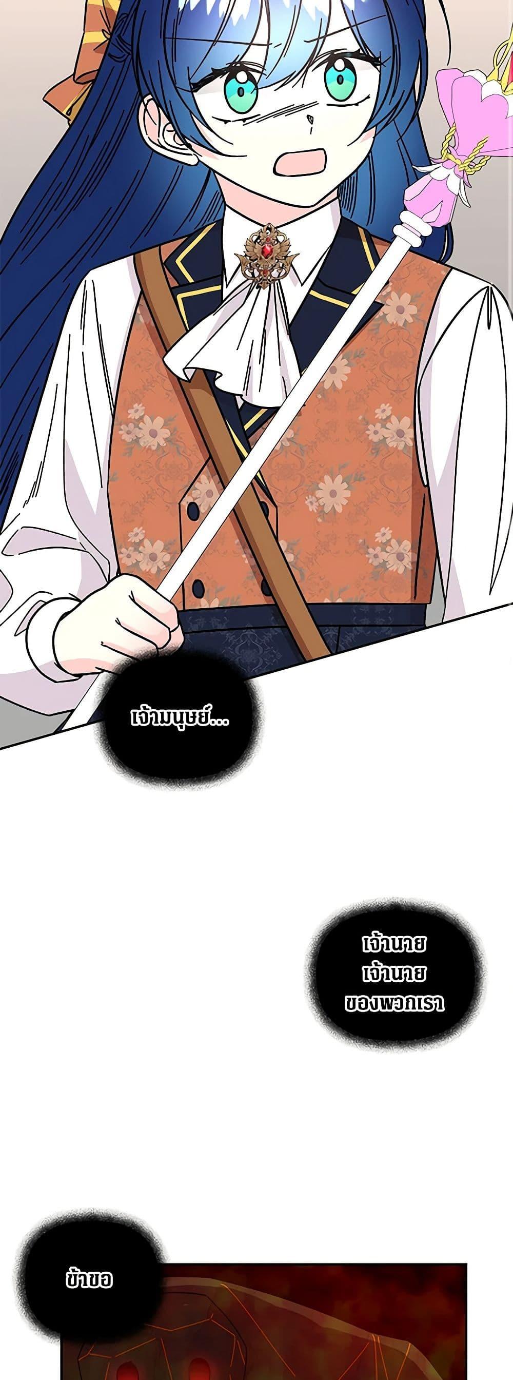 Manga-lc-com อ่านมังงะ อ่านการ์ตูน ออนไลน์ ฟรี Daughter of the Archmage ตอนที่ 1 2 3 4 5 6 7 8 9 10 11 12 13 14 ฟรี ไม่มีโฆษณา Manga-lc - อ่าน มังงะ อ่าน การ์ตูน ออนไลน์ อ่านมังงะ ฟรี