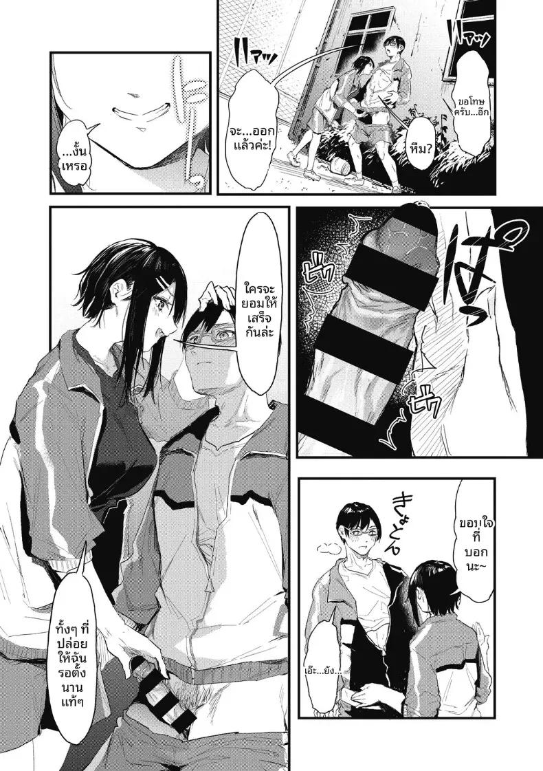 Doujin-Lc- อ่าน โดจิน มังฮวา เกาหลี ญี่ปุ่น จีน แปลไทย จะรอหนึ่งเดือนนะ[Onapan] ตอนที่ 1 2 3 4 5 6 7 8 9 10 11 12 13 14 ฟรี ไม่มีโฆษณา อ่าน โดจิน Manhwa เกาหลี ญี่ปุ่น จีน เรามีครบ คัดมาให้เน้นๆ โดจิน 18+ รับประกันความฟินโดย  Doujin Lc