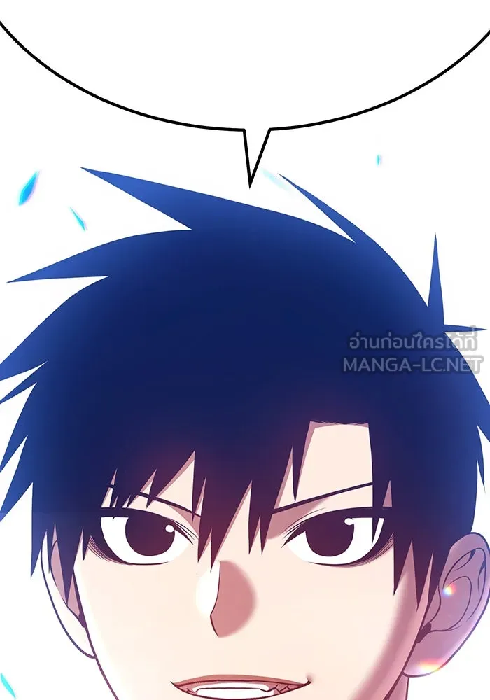 +99 ท่อนไม้พร้อมบวก ตอนที่ 34 รูปที่ 18