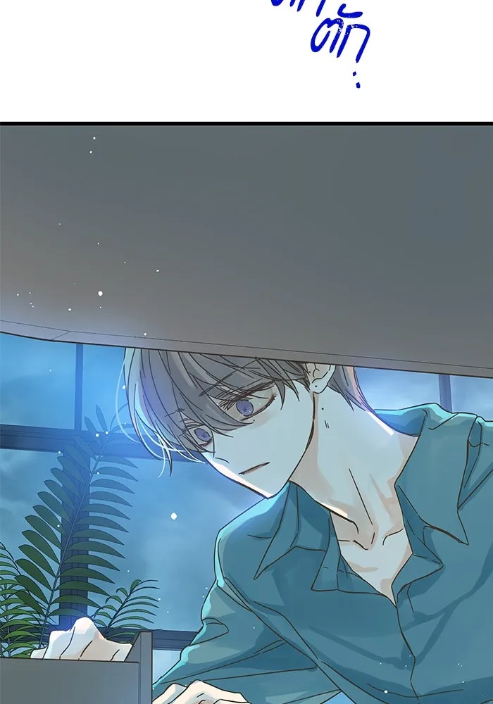 ฉันมันร้าย หรือเพราะโลกไม่น่ารัก ตอนที่ 156 รูปที่ 71