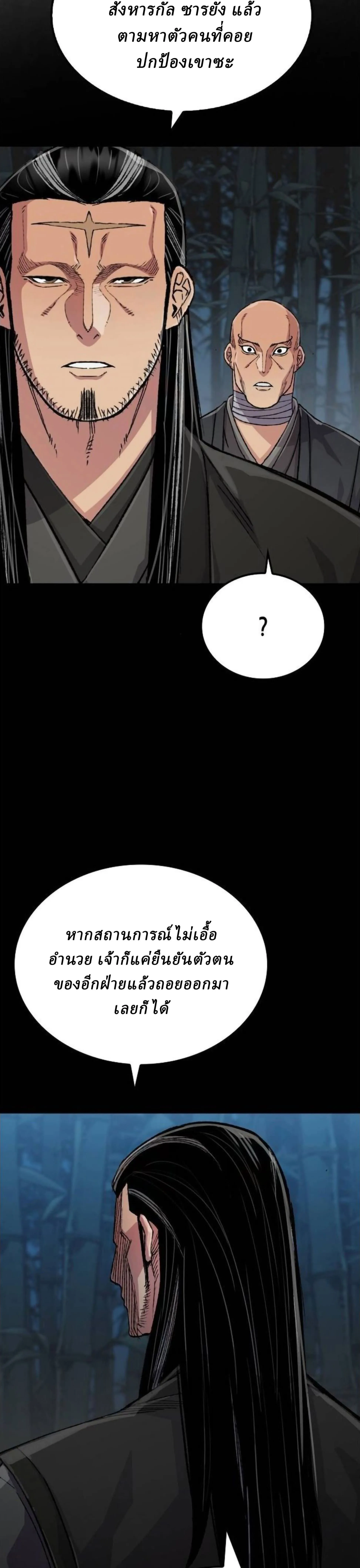 Manga-lc-com อ่านมังงะ อ่านการ์ตูน ออนไลน์ ฟรี Reborn As The Heavenly Demon ตอนที่ 1 2 3 4 5 6 7 8 9 10 11 12 13 14 ฟรี ไม่มีโฆษณา Manga-lc - อ่าน มังงะ อ่าน การ์ตูน ออนไลน์ อ่านมังงะ ฟรี