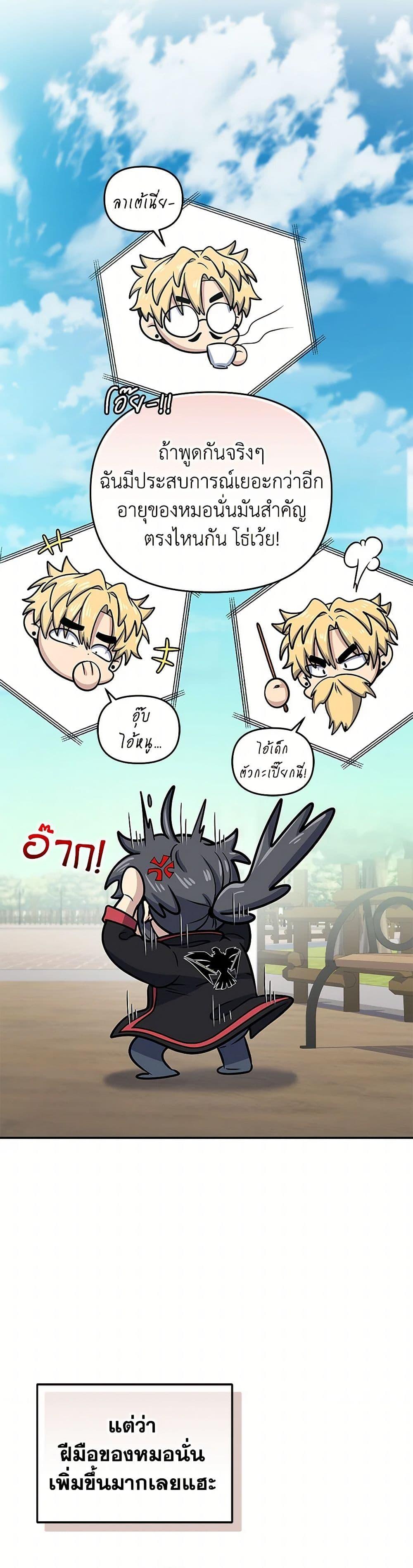 Manga-lc-com อ่านมังงะ อ่านการ์ตูน ออนไลน์ ฟรี Bizarre Restaurant ตอนที่ 1 2 3 4 5 6 7 8 9 10 11 12 13 14 ฟรี ไม่มีโฆษณา Manga-lc - อ่าน มังงะ อ่าน การ์ตูน ออนไลน์ อ่านมังงะ ฟรี