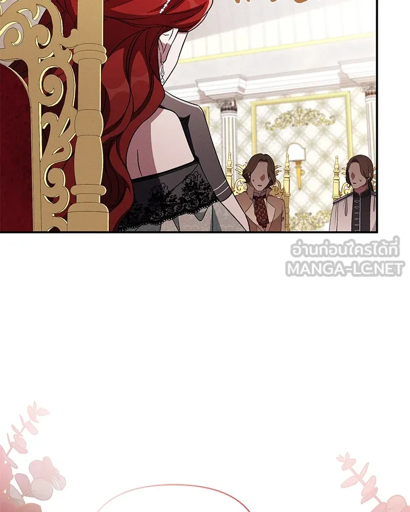 โอ้ ศัตรูที่รัก ตอนที่ 103 รูปที่ 33
