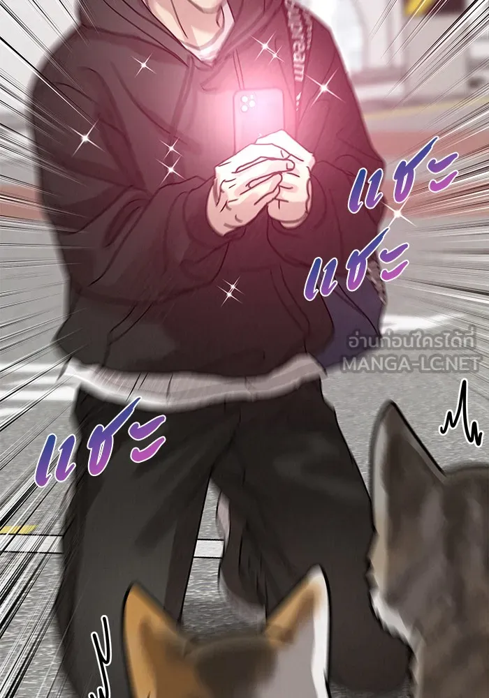 รักหลอกหยอกแฟนเก่า ตอนที่ 3 รูปที่ 48