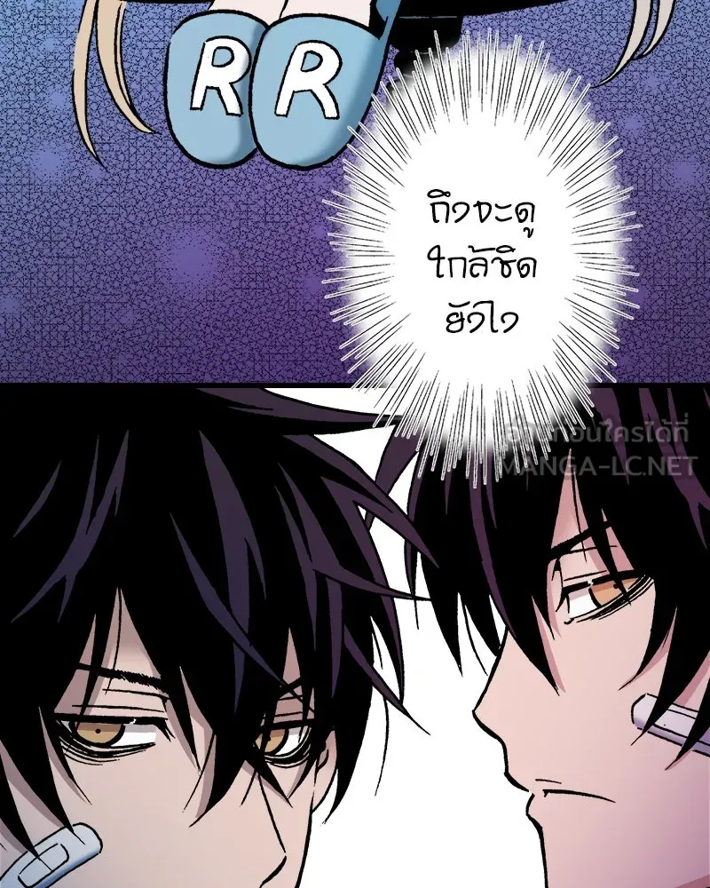 การิน BlaCX ปริศนาอาถรรพ์สีดำ ตอนที่ 39 doppelganger (7) รูปที่ 27