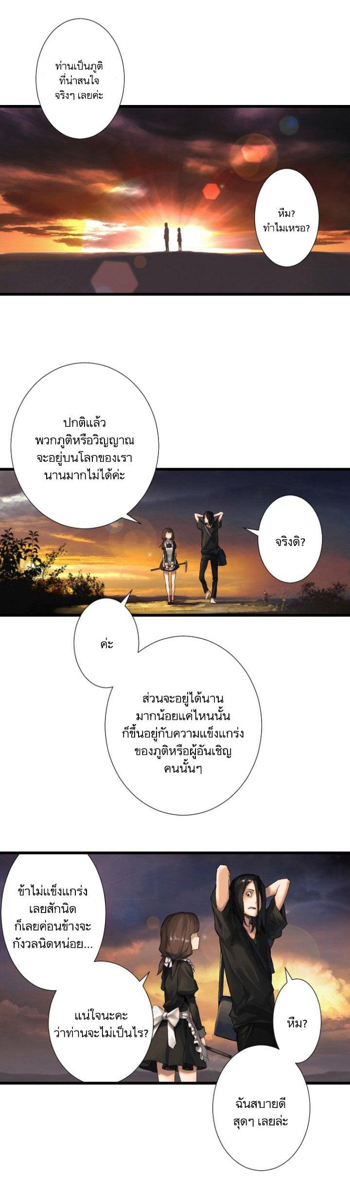 Manga-lc-com อ่านมังงะ อ่านการ์ตูน ออนไลน์ ฟรี Her Summon ตอนที่ 1 2 3 4 5 6 7 8 9 10 11 12 13 14 ฟรี ไม่มีโฆษณา Manga-lc - อ่าน มังงะ อ่าน การ์ตูน ออนไลน์ อ่านมังงะ ฟรี