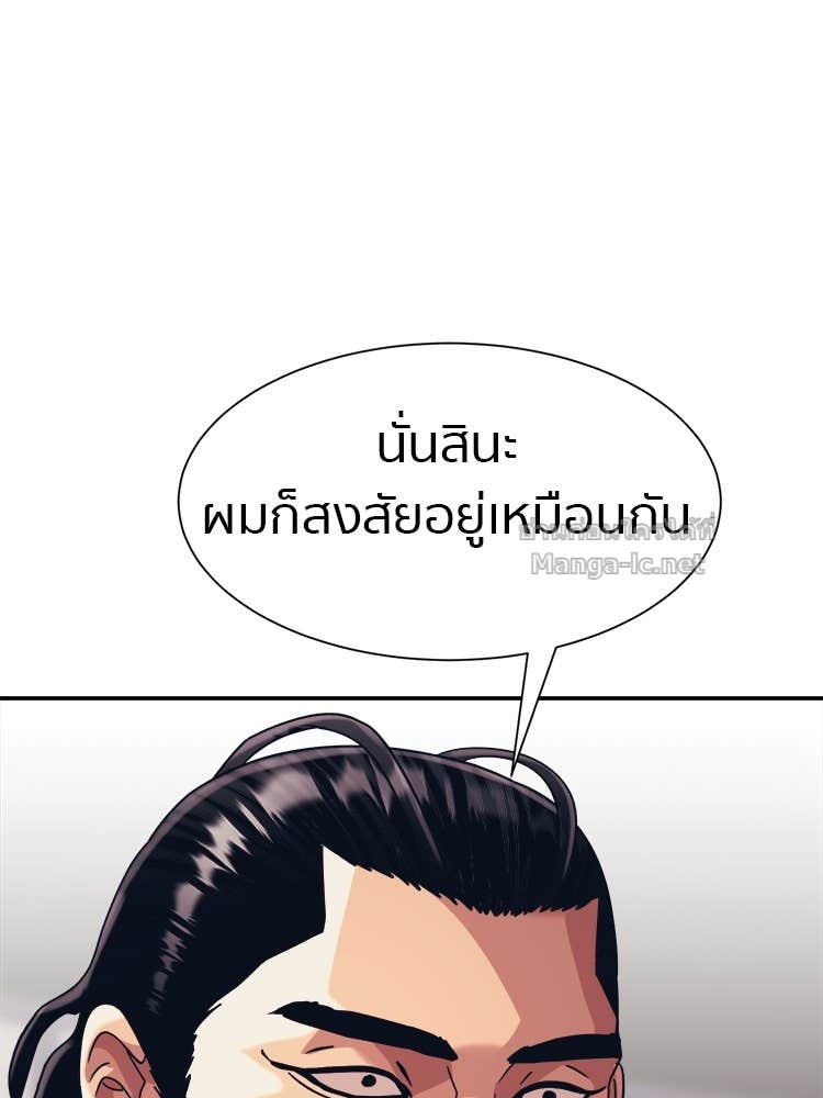 Doujin-Lc- อ่าน โดจิน มังฮวา เกาหลี ญี่ปุ่น จีน แปลไทย โคตรแกร่ง ตอนที่ 1 2 3 4 5 6 7 8 9 10 11 12 13 14 ฟรี ไม่มีโฆษณา อ่าน โดจิน Manhwa เกาหลี ญี่ปุ่น จีน เรามีครบ คัดมาให้เน้นๆ โดจิน 18+ รับประกันความฟินโดย Doujin Lc