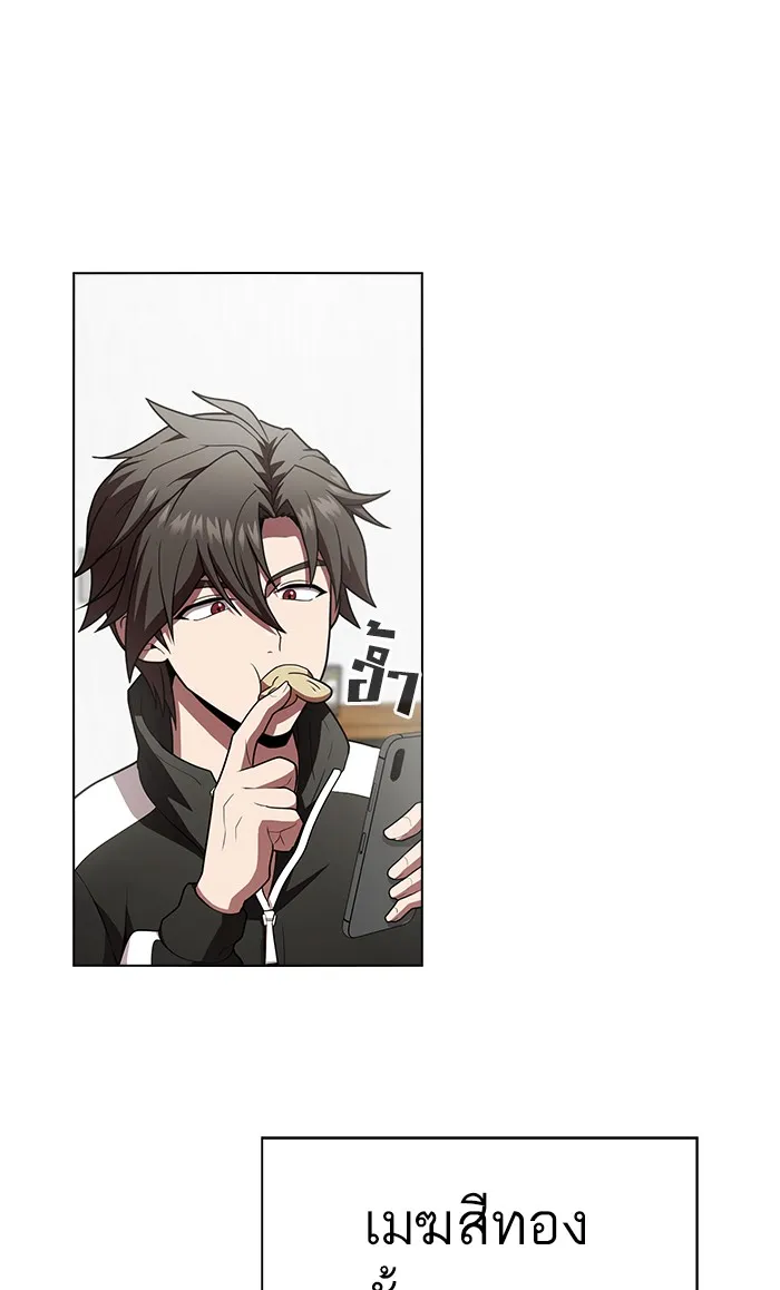 ผู้เล่นขั้นเทพแห่งหอคอยฝึกสอน ตอนที่ 93 รูปที่ 61