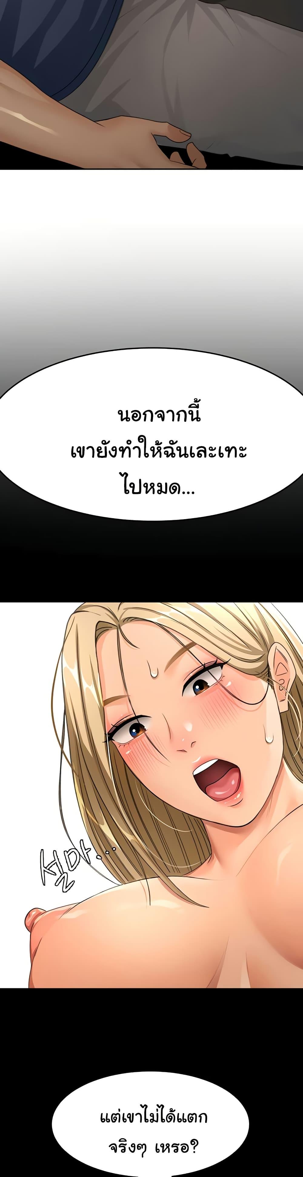 Doujin-Lc- อ่าน โดจิน มังฮวา เกาหลี ญี่ปุ่น จีน แปลไทย Rooftop Sex King ตอนที่ 1 2 3 4 5 6 7 8 9 10 11 12 13 14 ฟรี ไม่มีโฆษณา อ่าน โดจิน Manhwa เกาหลี ญี่ปุ่น จีน เรามีครบ คัดมาให้เน้นๆ โดจิน 18+ รับประกันความฟินโดย  Doujin Lc