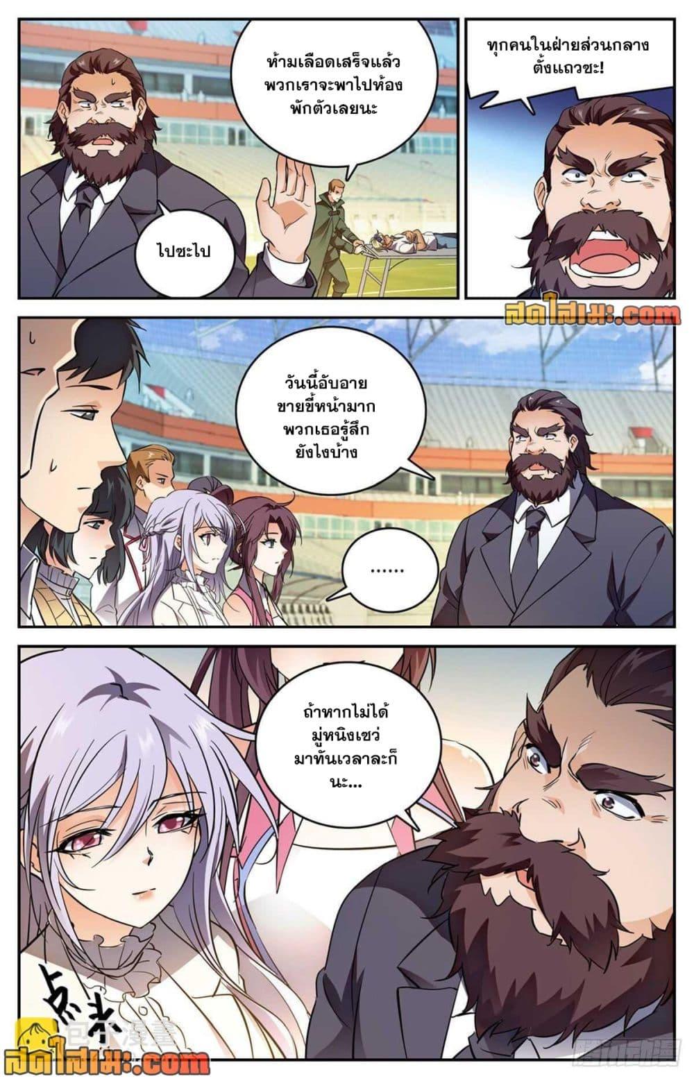 Manga-lc-com อ่านมังงะ อ่านการ์ตูน ออนไลน์ ฟรี Versatile Mage จอมเวทย์เต็มพิกัด ตอนที่ 1 2 3 4 5 6 7 8 9 10 11 12 13 14 ฟรี ไม่มีโฆษณา Manga-lc - อ่าน มังงะ อ่าน การ์ตูน ออนไลน์ อ่านมังงะ ฟรี