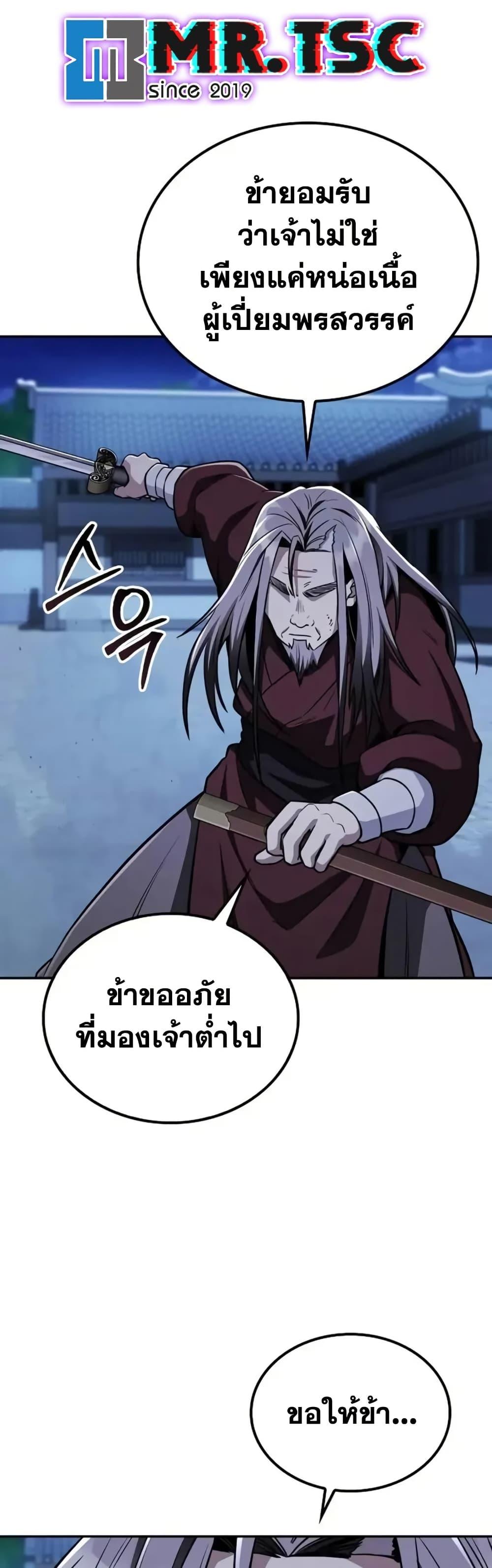 Manga-lc-com อ่านมังงะ อ่านการ์ตูน ออนไลน์ ฟรี Mount Hua Sect’s Genius Phantom Swordsman ตอนที่ 1 2 3 4 5 6 7 8 9 10 11 12 13 14 ฟรี ไม่มีโฆษณา Manga-lc - อ่าน มังงะ อ่าน การ์ตูน ออนไลน์ อ่านมังงะ ฟรี