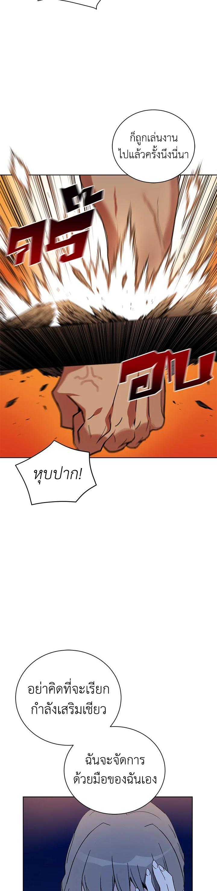 Manga-lc-com อ่านมังงะ อ่านการ์ตูน ออนไลน์ ฟรี The Descent of the Demonic Master ตอนที่ 1 2 3 4 5 6 7 8 9 10 11 12 13 14 ฟรี ไม่มีโฆษณา Manga-lc - อ่าน มังงะ อ่าน การ์ตูน ออนไลน์ อ่านมังงะ ฟรี