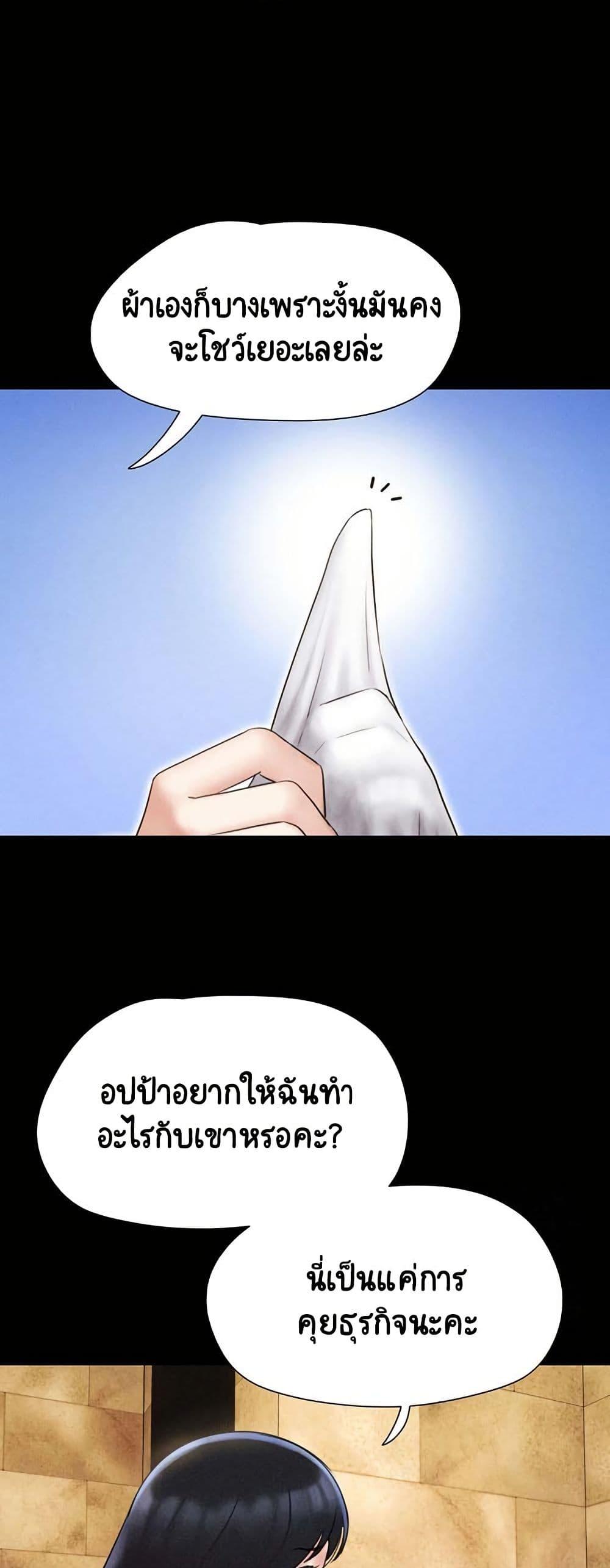 Doujin-Lc- อ่าน โดจิน มังฮวา เกาหลี ญี่ปุ่น จีน แปลไทย Soeun ตอนที่ 1 2 3 4 5 6 7 8 9 10 11 12 13 14 ฟรี ไม่มีโฆษณา อ่าน โดจิน Manhwa เกาหลี ญี่ปุ่น จีน เรามีครบ คัดมาให้เน้นๆ โดจิน 18+ รับประกันความฟินโดย  Doujin Lc