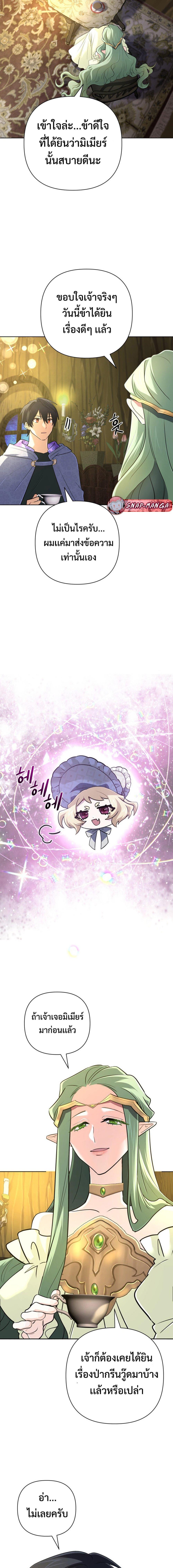 Manga-lc-com อ่านมังงะ อ่านการ์ตูน ออนไลน์ ฟรี The Return of the Mythical Archmage ตอนที่ 1 2 3 4 5 6 7 8 9 10 11 12 13 14 ฟรี ไม่มีโฆษณา Manga-lc - อ่าน มังงะ อ่าน การ์ตูน ออนไลน์ อ่านมังงะ ฟรี