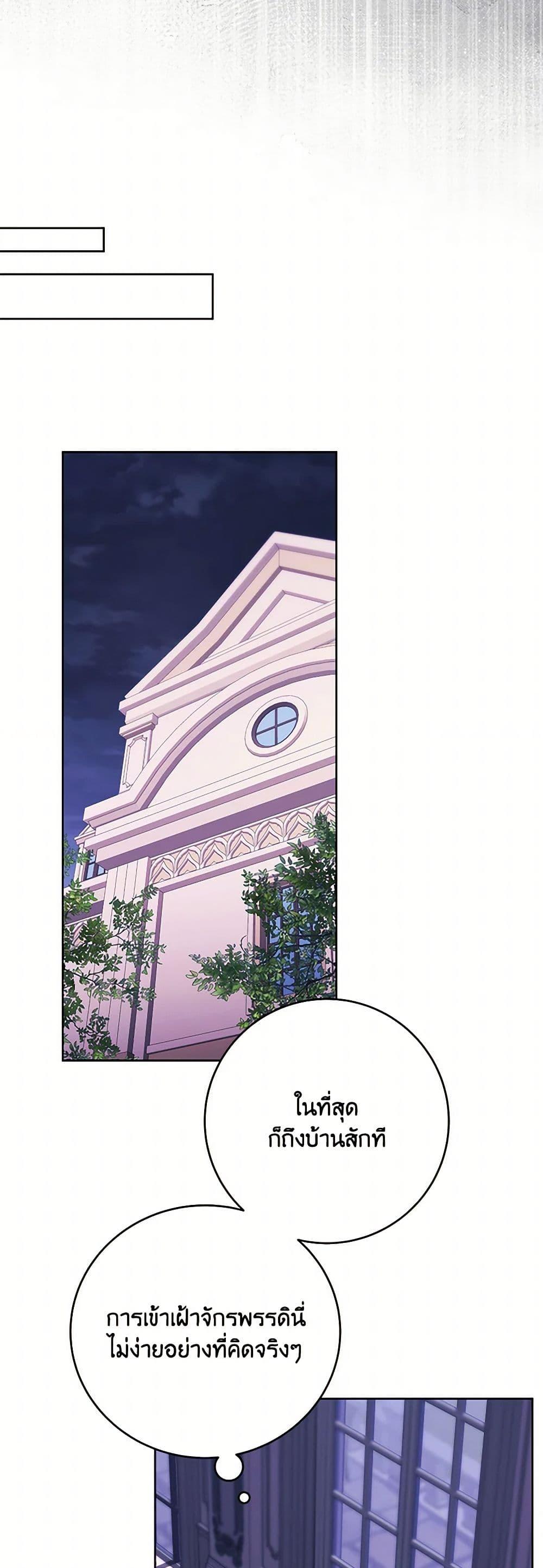 Manga-lc-com อ่านมังงะ อ่านการ์ตูน ออนไลน์ ฟรี I Just Want My Happy Ending! ตอนที่ 1 2 3 4 5 6 7 8 9 10 11 12 13 14 ฟรี ไม่มีโฆษณา Manga-lc - อ่าน มังงะ อ่าน การ์ตูน ออนไลน์ อ่านมังงะ ฟรี