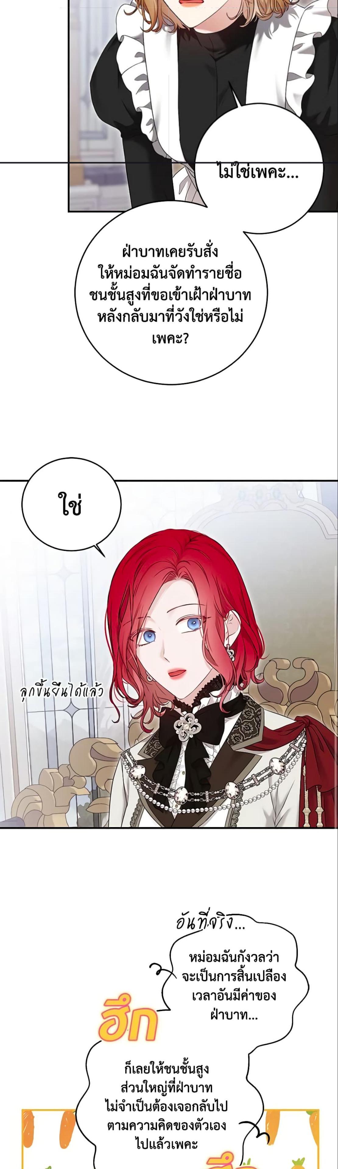Manga-lc-com อ่านมังงะ อ่านการ์ตูน ออนไลน์ ฟรี I Fell into a Reverse Harem Game! ตอนที่ 1 2 3 4 5 6 7 8 9 10 11 12 13 14 ฟรี ไม่มีโฆษณา Manga-lc - อ่าน มังงะ อ่าน การ์ตูน ออนไลน์ อ่านมังงะ ฟรี
