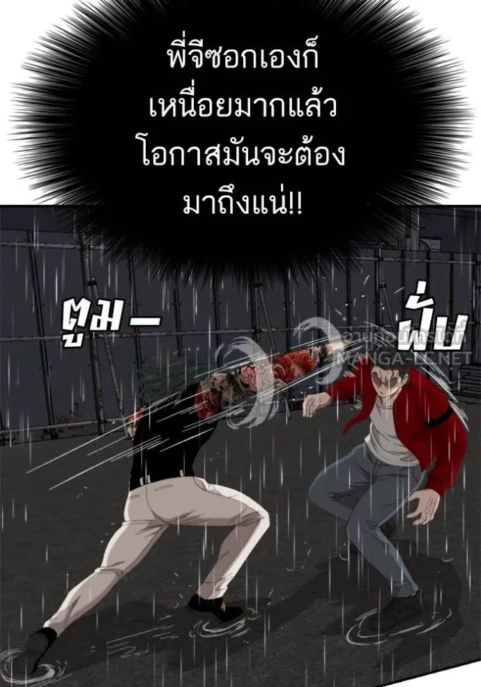 Doujin-Lc- อ่าน โดจิน มังฮวา เกาหลี ญี่ปุ่น จีน แปลไทย BAD GUY ตอนที่ 1 2 3 4 5 6 7 8 9 10 11 12 13 14 ฟรี ไม่มีโฆษณา อ่าน โดจิน Manhwa เกาหลี ญี่ปุ่น จีน เรามีครบ คัดมาให้เน้นๆ โดจิน 18+ รับประกันความฟินโดย  Doujin Lc