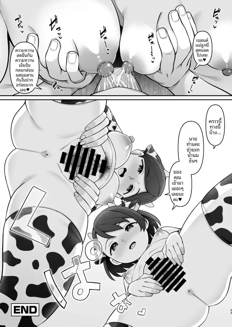Doujin-Lc- อ่าน โดจิน มังฮวา เกาหลี ญี่ปุ่น จีน แปลไทย เรื่องราวความสัมพันธ์ในครอบครัวซาซากิ (Hiiragi Hajime) ตอนที่ 1 2 3 4 5 6 7 8 9 10 11 12 13 14 ฟรี ไม่มีโฆษณา อ่าน โดจิน Manhwa เกาหลี ญี่ปุ่น จีน เรามีครบ คัดมาให้เน้นๆ โดจิน 18+ รับประกันความฟินโดย  Doujin Lc