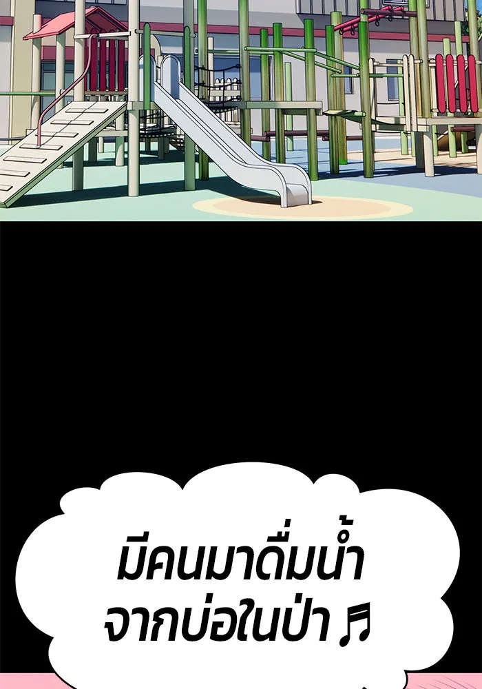 +99 ท่อนไม้พร้อมบวก ตอนที่ 17 รูปที่ 67