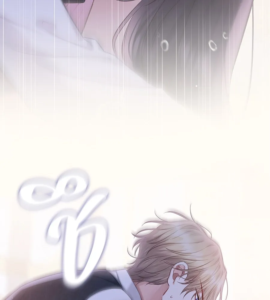 บาสเตียน ตอนที่ 31 รูปที่ 106