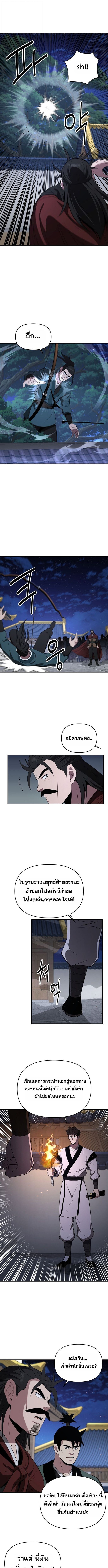 Manga-lc-com อ่านมังงะ อ่านการ์ตูน ออนไลน์ ฟรี The World’s Best Kunlun Tavern ตอนที่ 1 2 3 4 5 6 7 8 9 10 11 12 13 14 ฟรี ไม่มีโฆษณา Manga-lc - อ่าน มังงะ อ่าน การ์ตูน ออนไลน์ อ่านมังงะ ฟรี