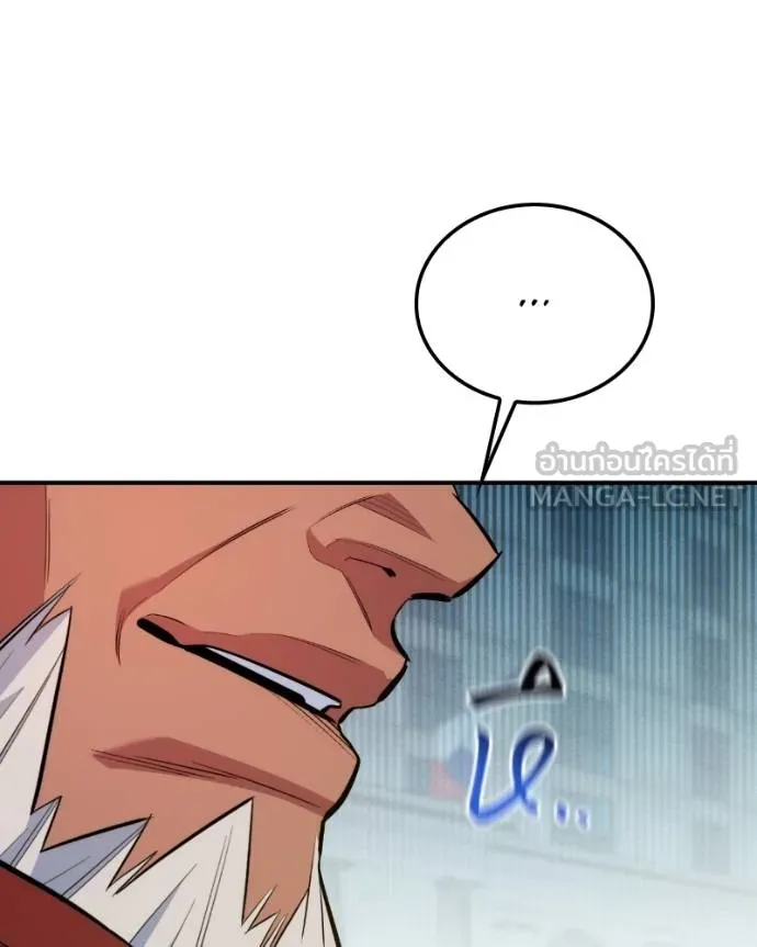 แยกร่างล่าอัตโนมัติ ตอนที่ 128 รูปที่ 57