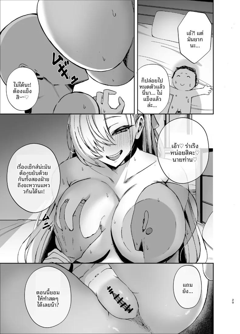 Doujin-Lc- อ่าน โดจิน มังฮวา เกาหลี ญี่ปุ่น จีน แปลไทย อาสึนะกับยาปลุกเซ็กส์ชนิดรุนเเรง (Anemia) (Blue Archive) ตอนที่ 1 2 3 4 5 6 7 8 9 10 11 12 13 14 ฟรี ไม่มีโฆษณา อ่าน โดจิน Manhwa เกาหลี ญี่ปุ่น จีน เรามีครบ คัดมาให้เน้นๆ โดจิน 18+ รับประกันความฟินโดย  Doujin Lc